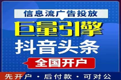 百度广告推广案例费用解读